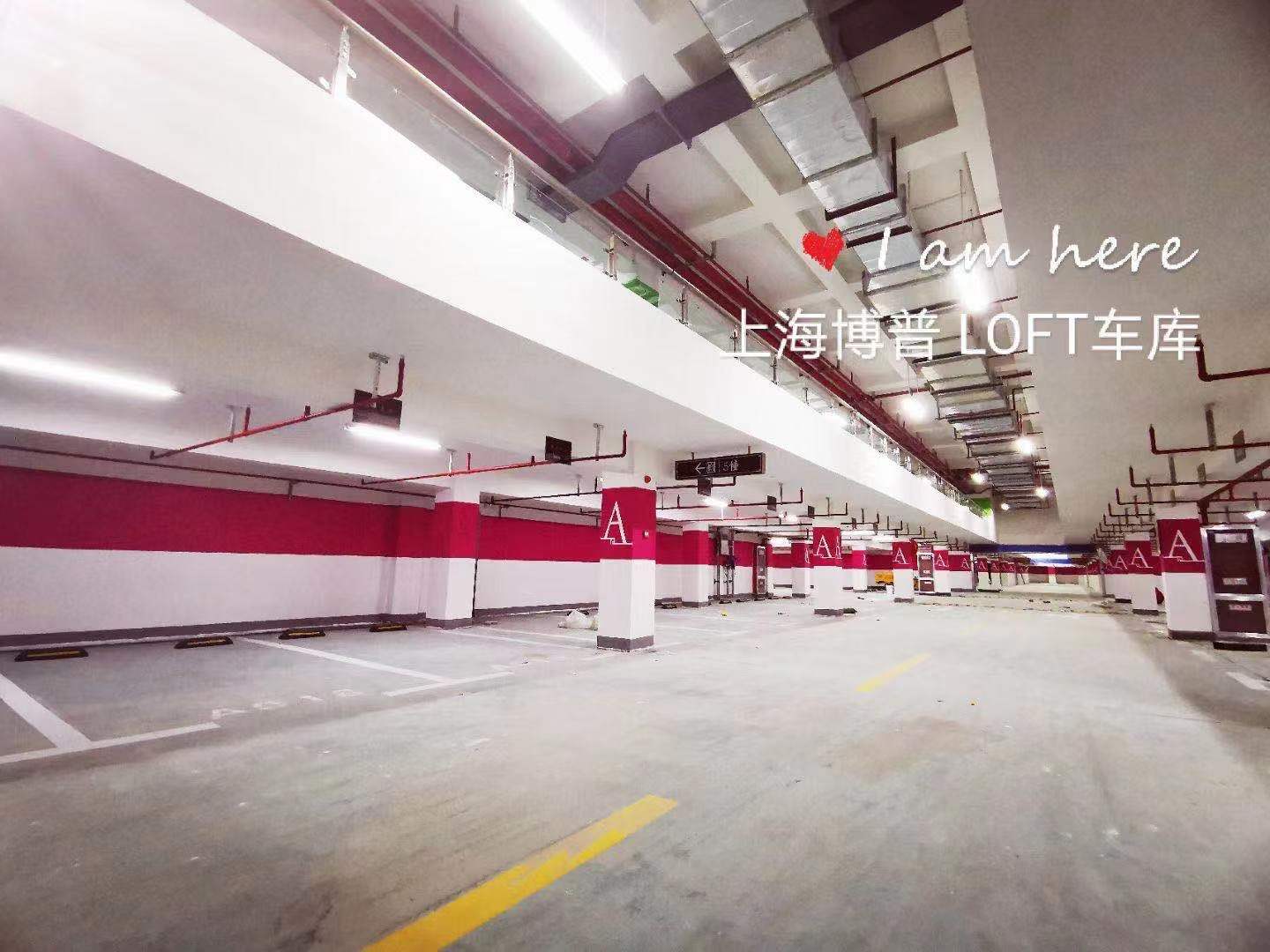 秀山LOFT车库“肤白、貌美、大长腿”实锤!