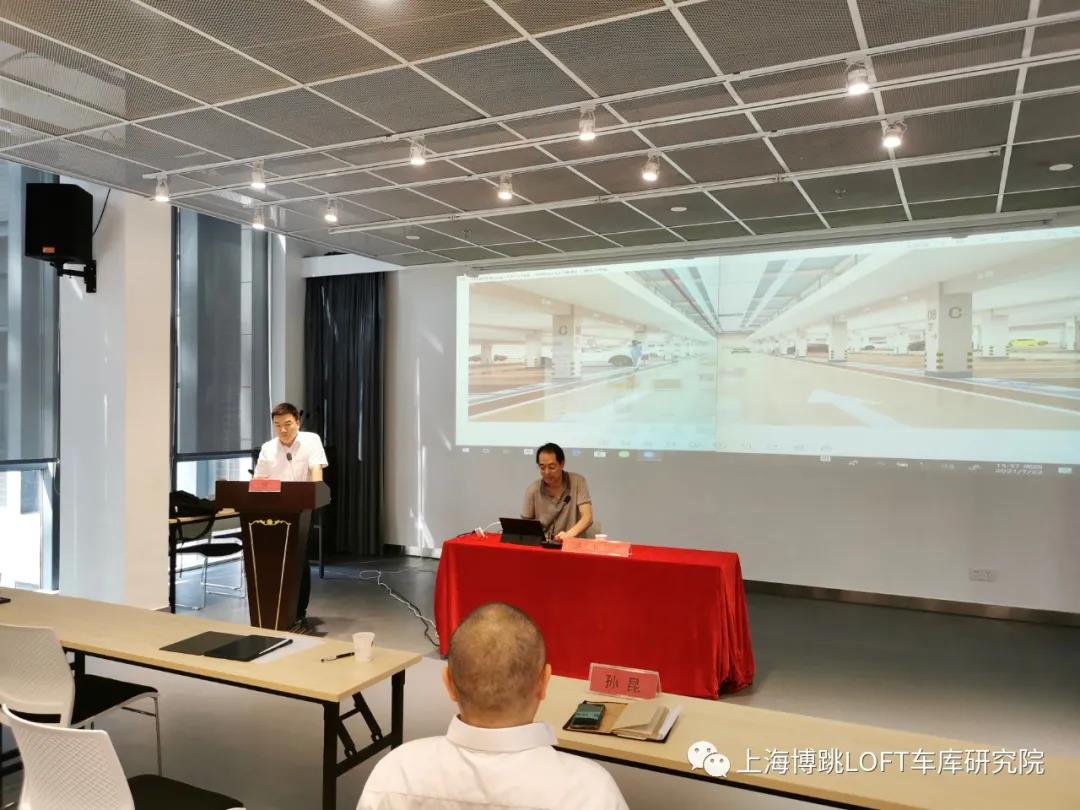 秀山上海博普发明人初光先生受邀参加《先进技术培训会》
